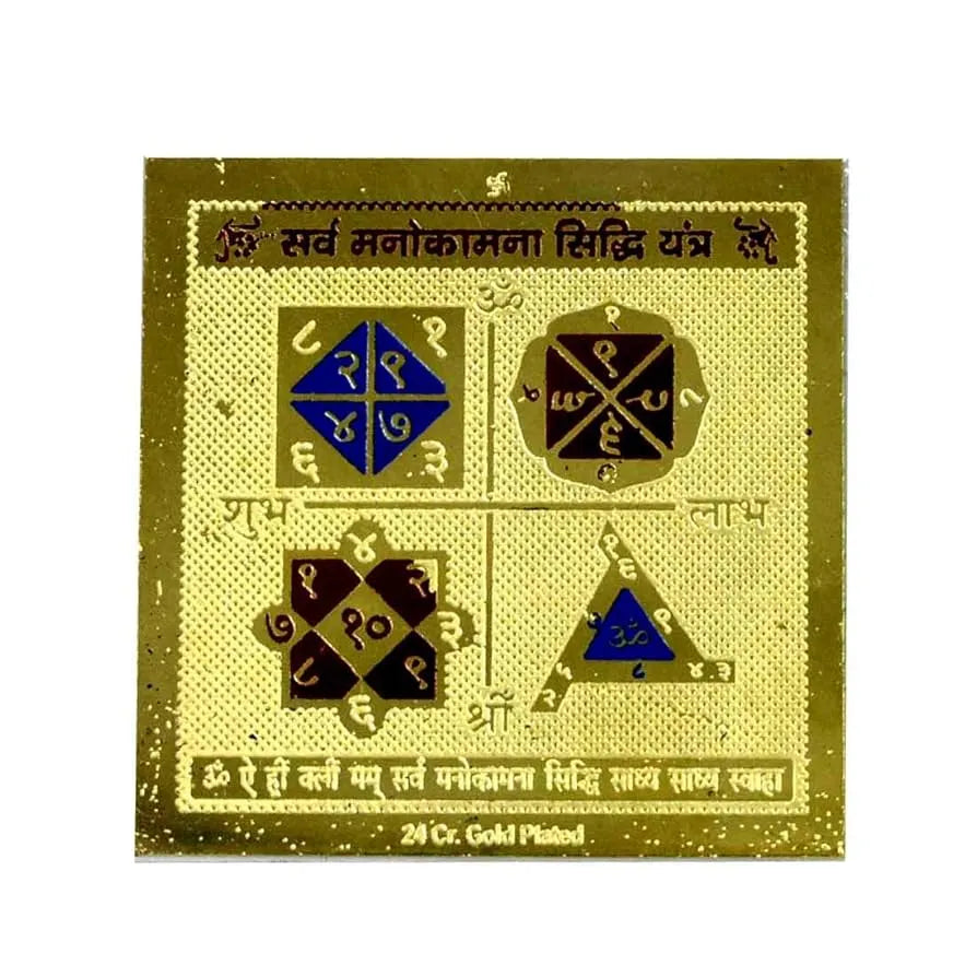 Mangal Varsha