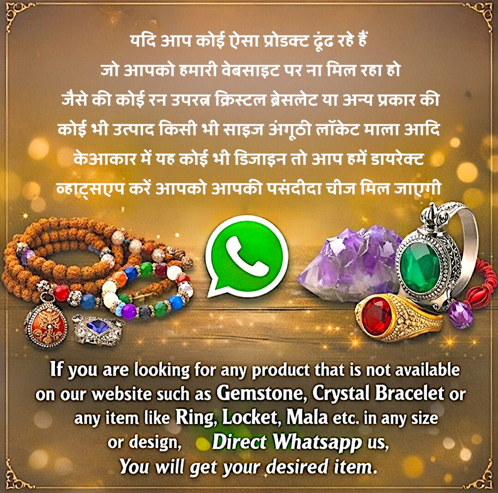 Mangal Varsha