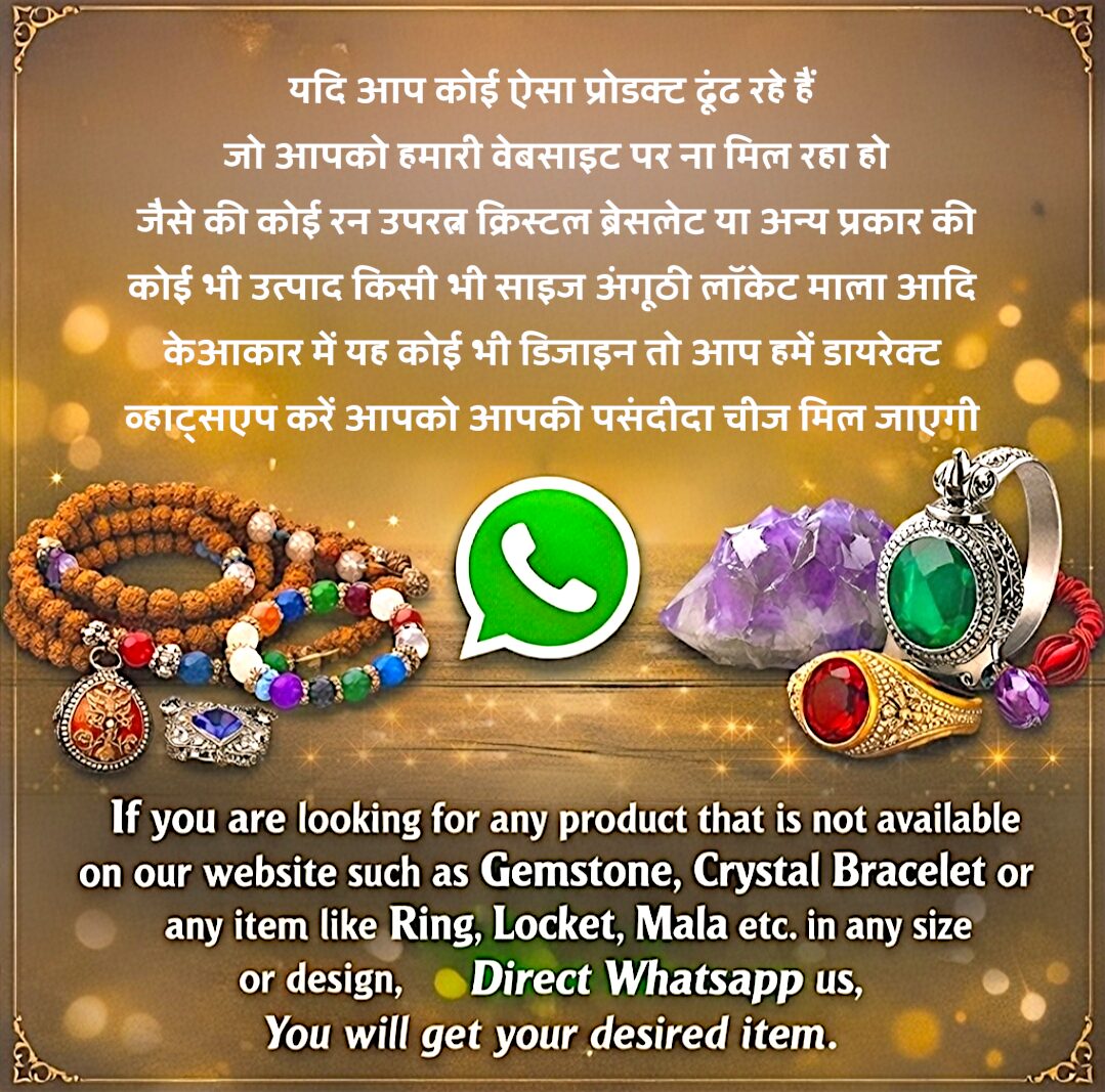 Mangal Varsha
