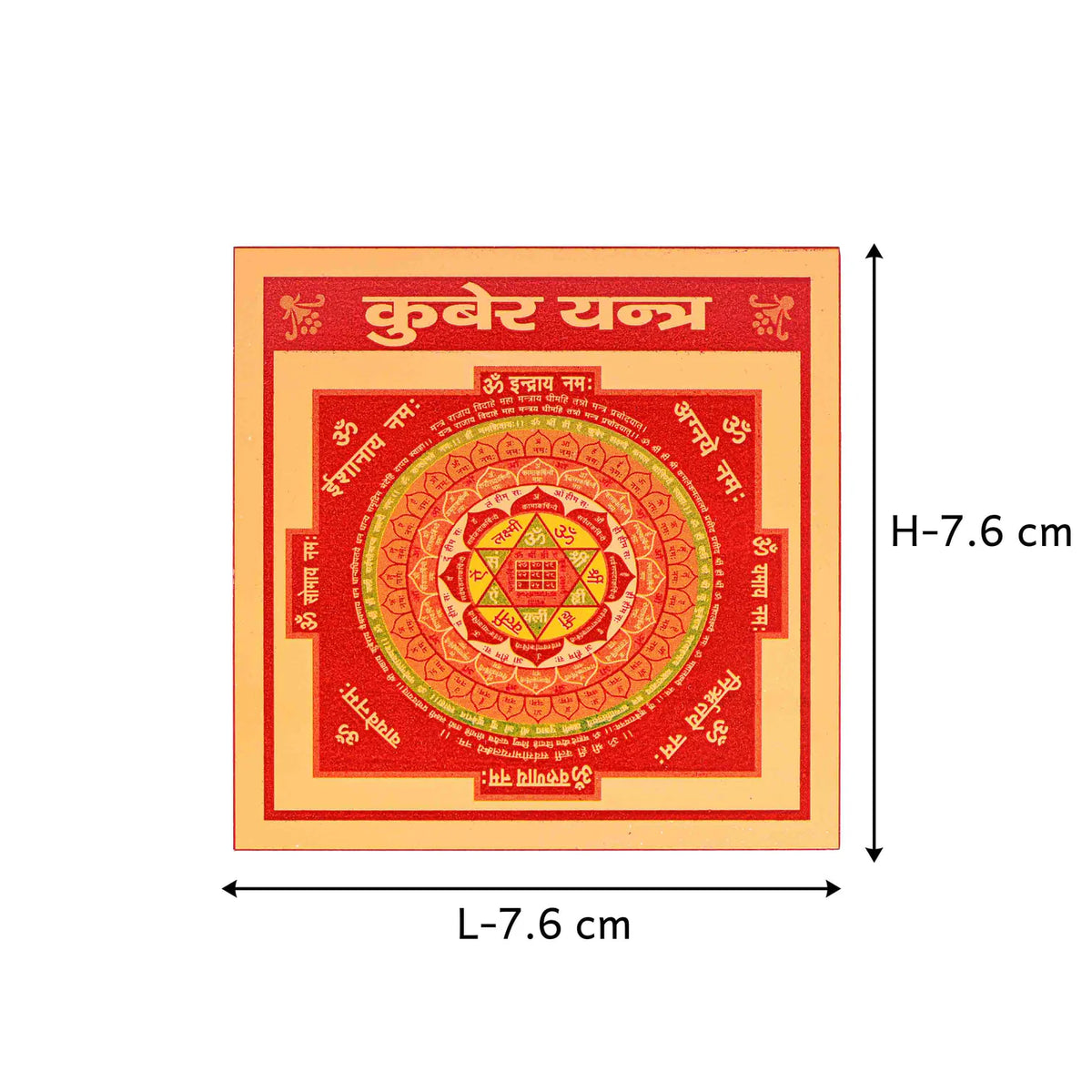 Mangal Varsha