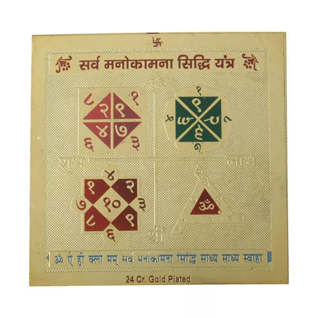 Mangal Varsha