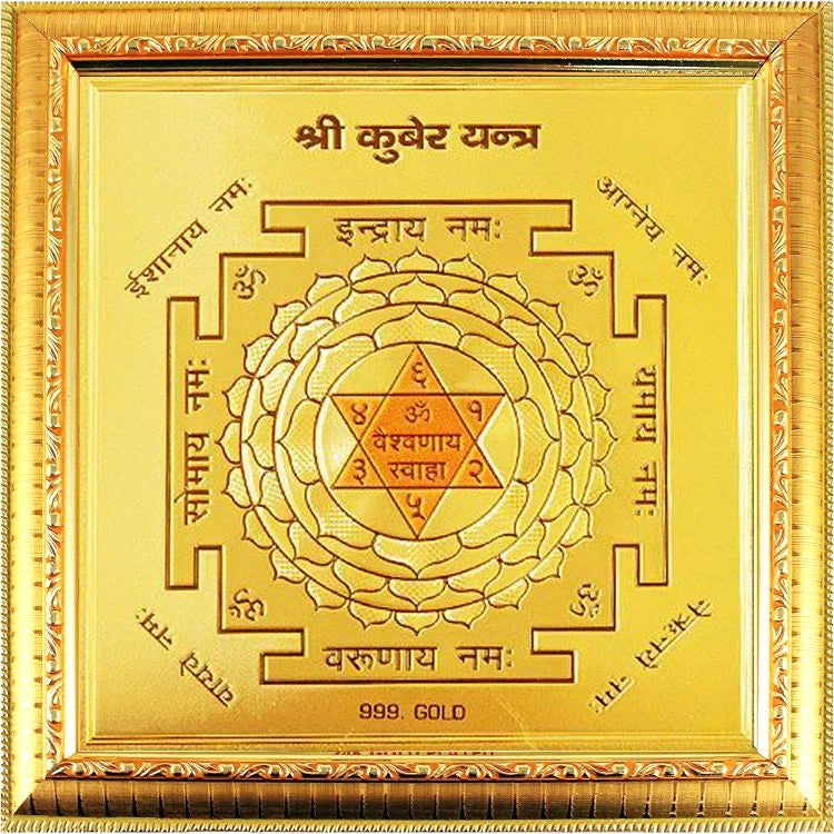 Mangal Varsha