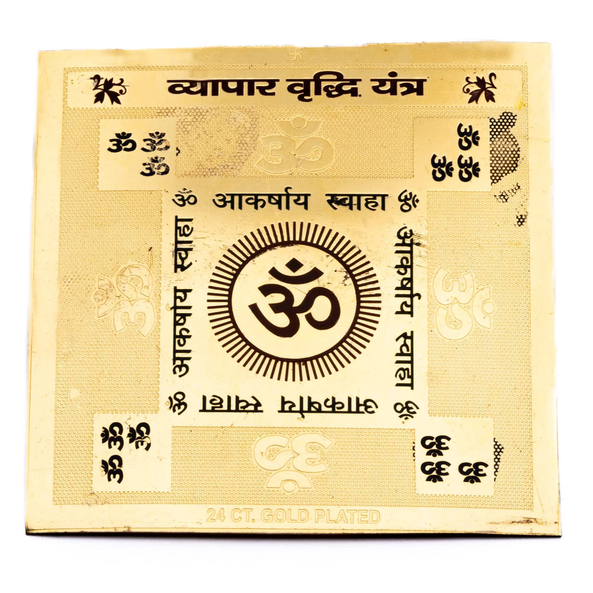 Mangal Varsha